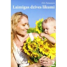 Laimīgas dzīves likumi 2. Oļegs Torsunovs